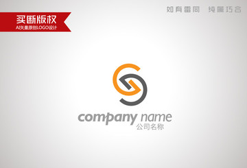 S字母标志