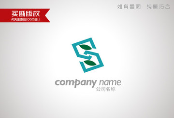 S字母标志