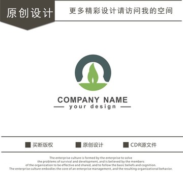 厨具 燃气 天然气 logo