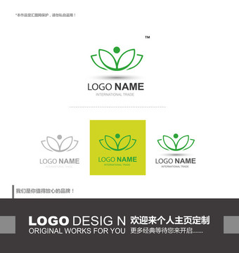 logo设计