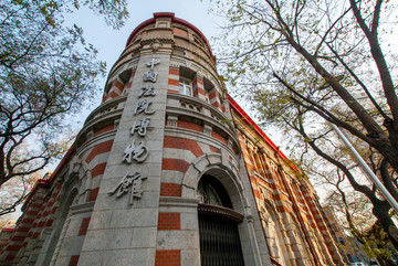 北京正金银行旧址