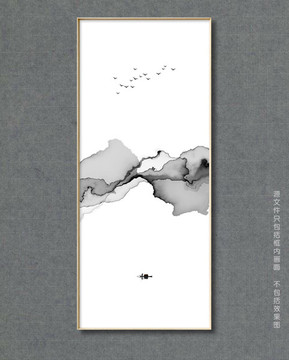 竖版抽象意境水墨画