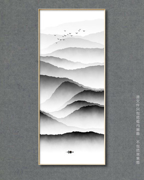 水墨群山 水墨山水