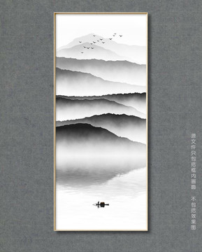 水墨山水装饰画