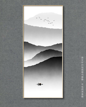 抽象意境水墨山水 水墨山