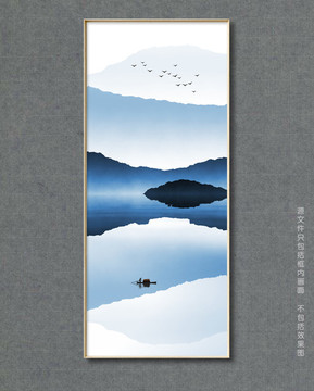水墨山水 竖版水墨挂画