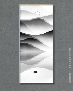 水墨山水装饰画