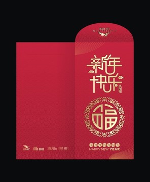 新年快乐红包设计