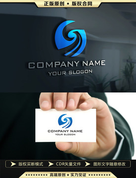 S字母LOGO设计