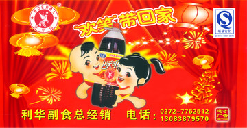 沃尔玛广告模板