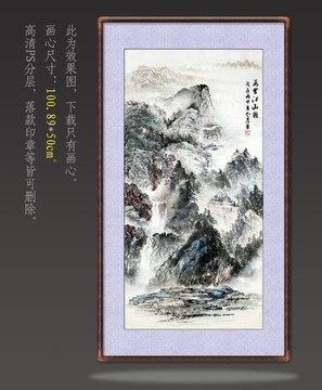 水墨山水画