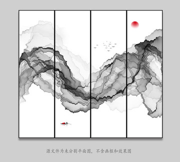 水墨画