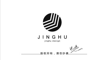 飞翔logo 手势logo