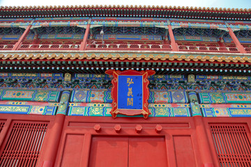 北京故宫弘义阁 建筑彩绘