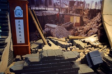 512地震遗迹