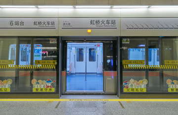 上海地铁 高清大图