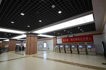 天津地铁 自动售票机