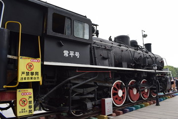 蒸汽火车常平号