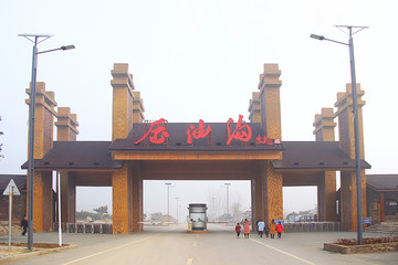 山东兰陵压油沟风景区