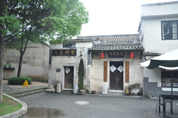 客家老屋