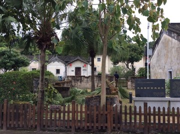 版画村建筑