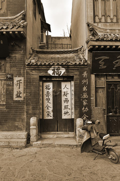 青州古城 老街 老院子 院门