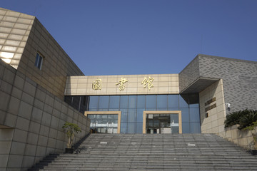 四川旅游学院 图书馆