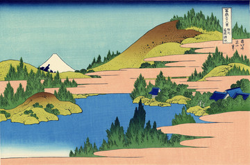 北斋 塞加米省的箱根湖浮世绘