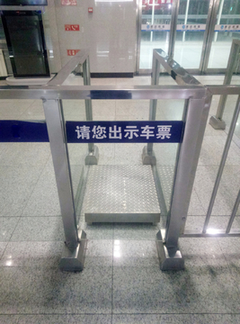 火车站检票口