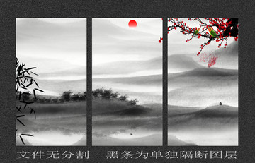 水墨山水