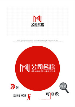 字母MN logo