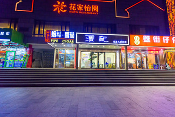 北京簋街 （4）