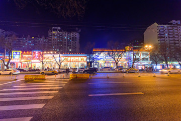 北京簋街 （8）