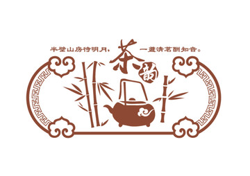 茶形象文化墙