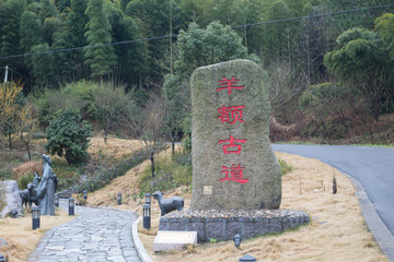 羊额古道