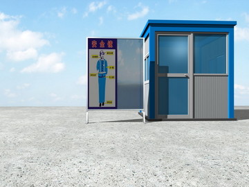 安全镜工地