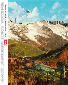 西藏高原风景装饰画