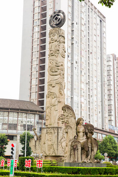 重庆大足区城市雕塑 世界文化遗