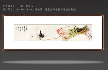 国画品茗图