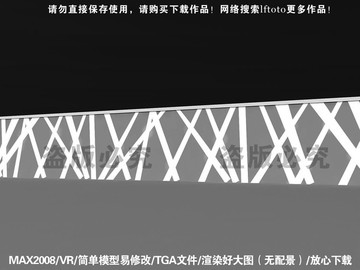 围墙