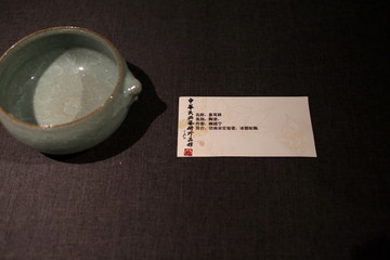 青釉象耳钵瓷碗