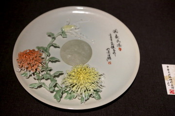 国泰民安瓷镶玉菊花瓷碗