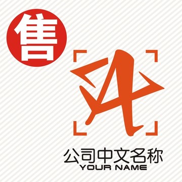 A视觉logo标志