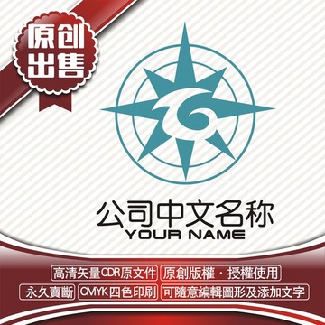 Z光芒光辉logo标志