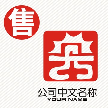 大字logo标志