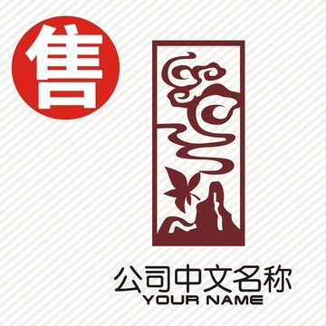 山云茶logo标志