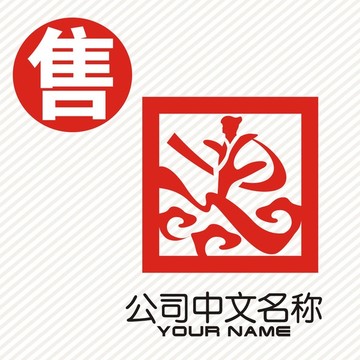 舞蹈汉服logo标志