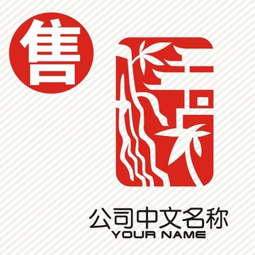 印章花楼亭logo标志