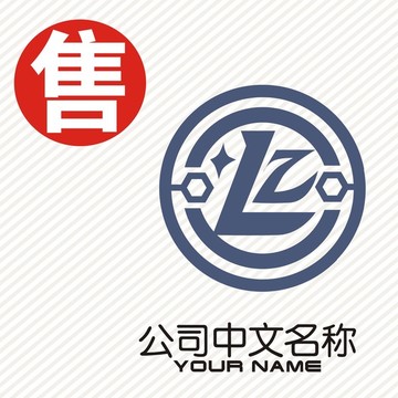 LZ五金logo标志