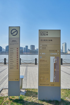 公园指示牌 滨江大道导视图